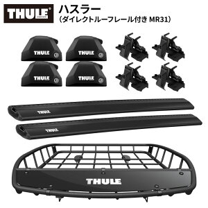 カーキャリア ルーフキャリア ハスラー」の人気商品一覧 | 安い商品を 