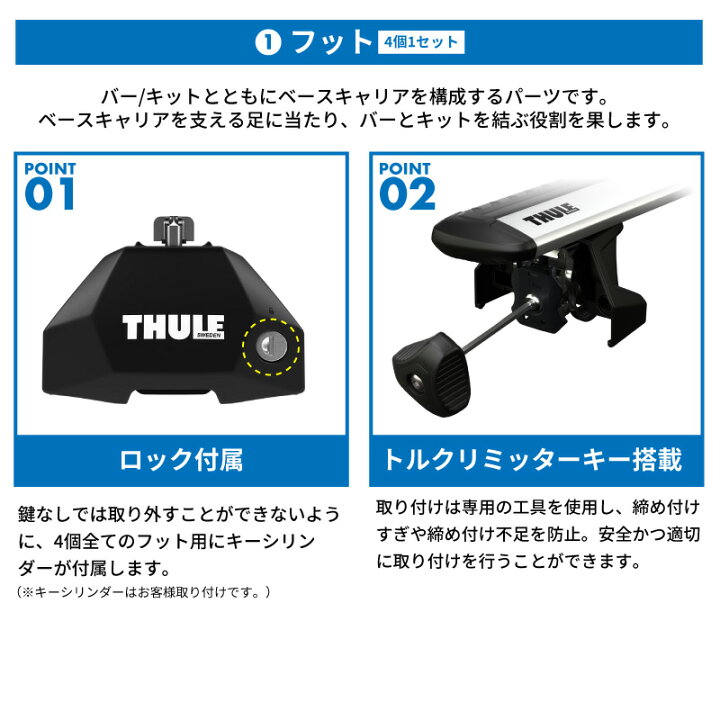 楽天市場】【送料無料※沖縄・離島部除く】THULE スーリー スバル 