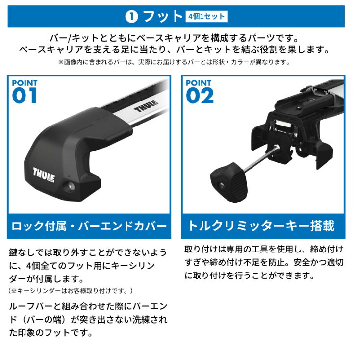 楽天市場】【送料無料※沖縄・離島部除く】THULE スーリー スバル 