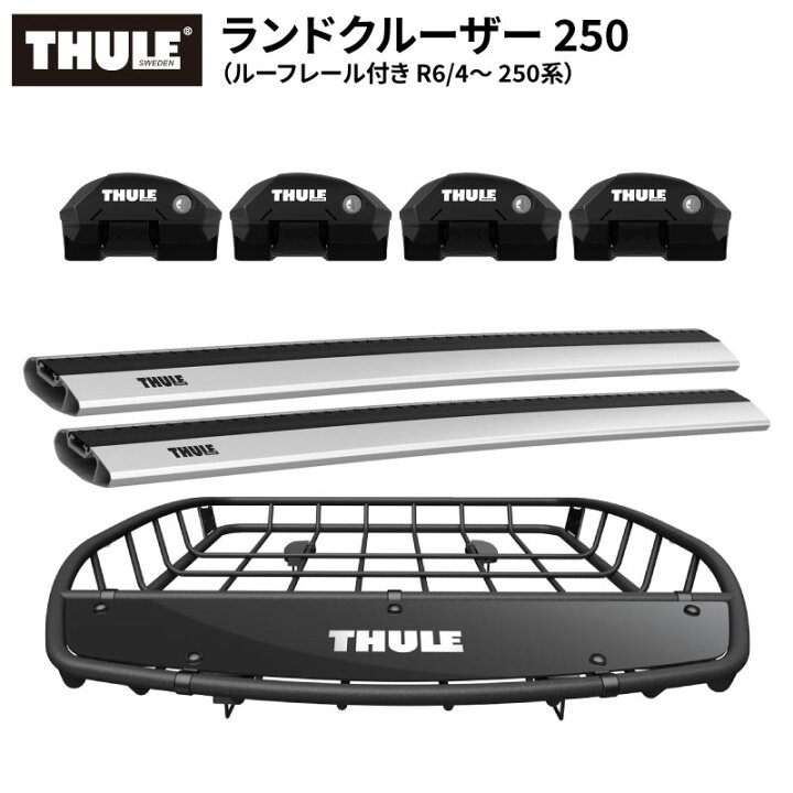 楽天市場】【送料無料※沖縄・離島部除く】THULE スーリー 