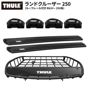 �y��������������E�����������zTHULE �X�[���[ �����h�N���[�U�[ 250�i���[�t���[���t�� R6/4�` 250�n�j ���[�t�L�����A�Z�b�g �t�b�g7204+�E�C���O�o�[�G�b�W 7213B×2�{+���[�t�o�X�P�b�gTH859XT 