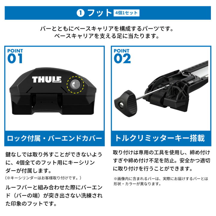 楽天市場】【送料無料※沖縄・離島部除く】THULE スーリー 