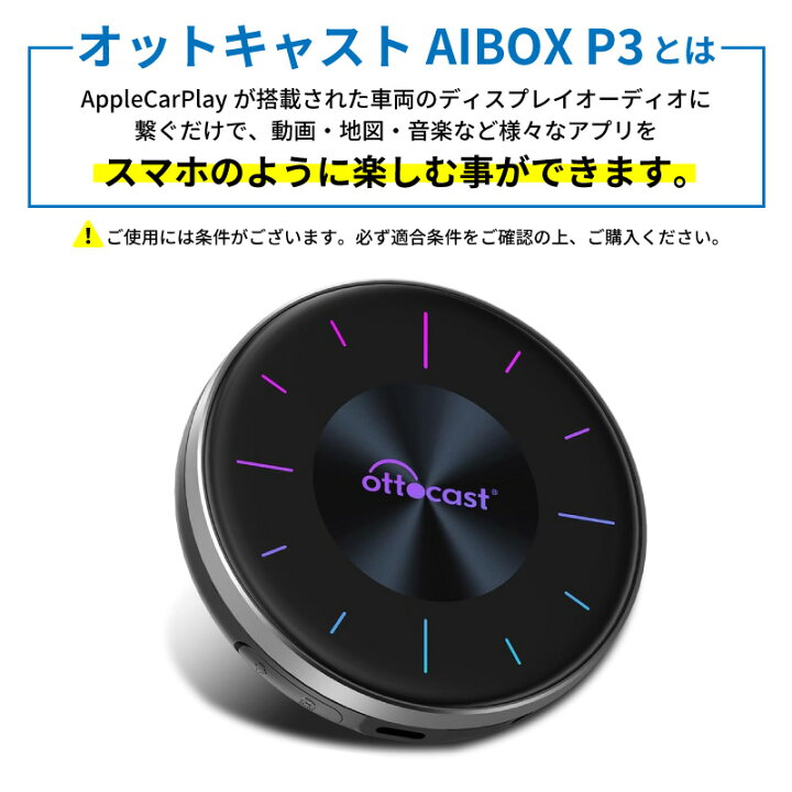 楽天市場】【送料無料】【特別3点セット】オットキャスト P 3 リモコン 