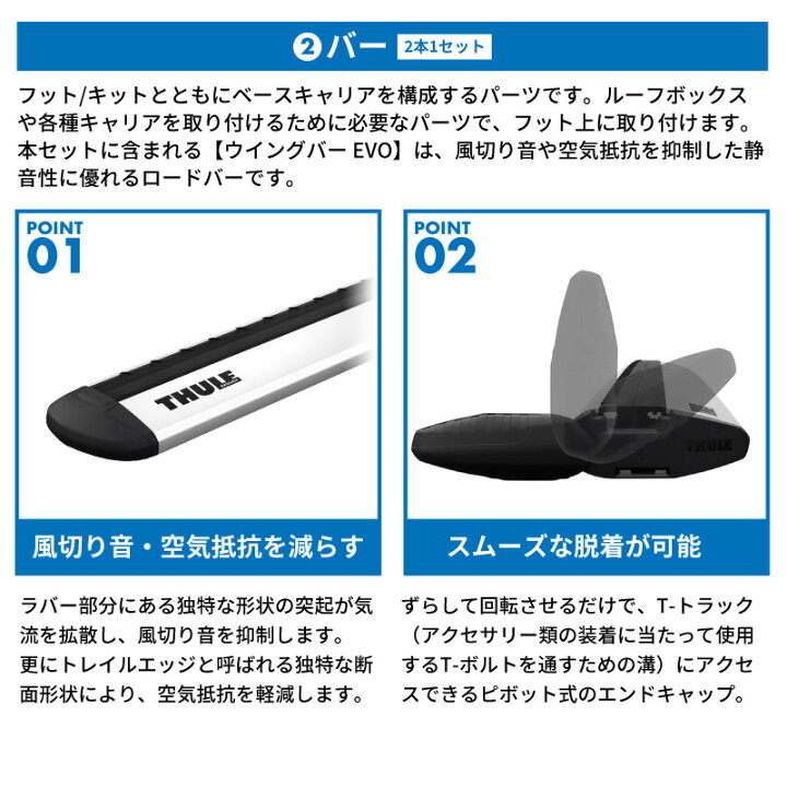 楽天市場】【送料無料※沖縄・離島部除く】THULE スーリー プロボックス 