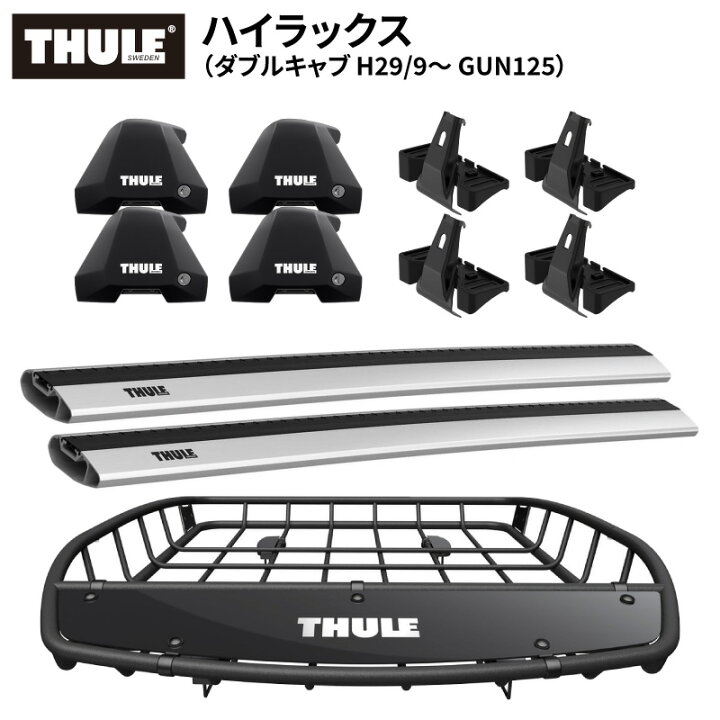 楽天市場】【送料無料※沖縄・離島部除く】THULE スーリー ハイラックス 