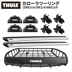 �y��������������E�����������zTHULE �X�[���[ �J���[���c�[�����O�iZWE21#/ZRE21#/NRE21#�j ��p�x�[�X�L�����A�i�t�b�g7106+�E�C���O�o�[ EVO7111+�L�b�g6080�j+���[�t�o�X�P�b�gTH859XT �J�[�S�o�X�P