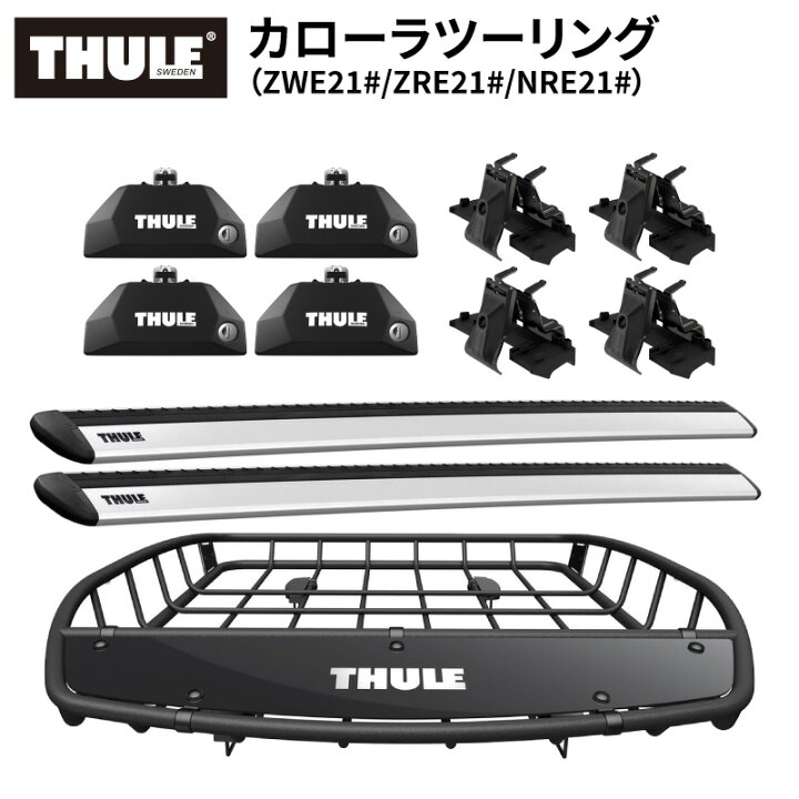 楽天市場】【送料無料※沖縄・離島部除く】THULE スーリー カローラ 