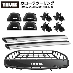 �y��������������E�����������zTHULE �X�[���[ �J���[���c�[�����O�iZWE21#/ZRE21#/NRE21#�j ��p�x�[�X�L�����A�i�t�b�g7206+�E�C���O�o�[�G�b�W 7213/7212+�L�b�g6080�j+���[�t�o�X�P�b�gTH859XT �J�[