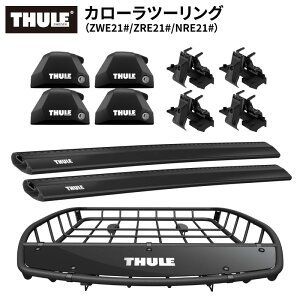�y��������������E�����������zTHULE �X�[���[ �J���[���c�[�����O�iZWE21#/ZRE21#/NRE21#�j ��p�x�[�X�L�����A�i�t�b�g7206+�E�C���O�o�[�G�b�W 7213B/7212B+�L�b�g6080�j+���[�t�o�X�P�b�gTH859XT �J