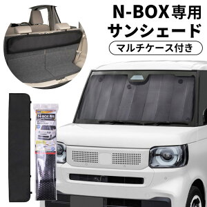 TVF[h[P[XZbgi  tg N-BOX N-BOXJX^ JF5 6 z Ռ ΍ 悯 J[{fUC Ԏp A~R[eBO fM ȒPt Ng SA405 ԓ
