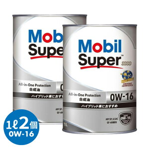 yꏜzGWIC 2Zbg  nCubh ȔR Mobil [r X[p[ 3000 SAE 0W - 16 APISP ILSACGF-6B 1L 117667