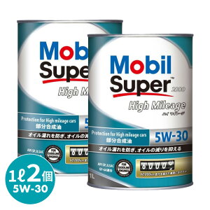 yꏜzGWIC 2Zbg  ^[{ ȔR Mobil [r X[p[ 2000 nC}C[W 5W - 30 SP GF-6A 1L 117679