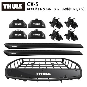 �y��������������E�����������zTHULE�i�X�[���[�j CX-5�i�_�C���N�g���[�t���[���t�� KF#�j��p�x�[�X�L�����A�i�t�b�g7106+�E�C���O�o�[ EVO7113B+�L�b�g6074�j+���[�t�o�X�P�b�gTH859XT �J�[�S�o