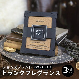 yꏜzJ[tOX 3Zbg  F zCgXN u^ CeA   L T{ zCgt[ A} Johns Blend WYuh gN