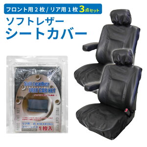 yꏜzV[gJo[ tg O A  3_Zbg \tgU[ y ʎ ėp n ^] 㕔 wʃJo[ ʃJo[ wbhXgJo[ I|Jo[ 