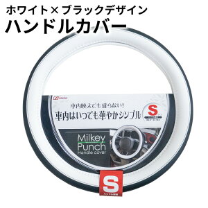 nhJo[ XeAOJo[ y ~jo STCY 36.5-37.9cm v ԉ^] h~ h~ V[G[Y ~L[p` nhJo[ ubN