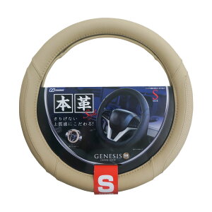 nhJo[ XeAOJo[ U[ RۉH y ~jo STCY 36.5-37.9cm v ԉ^] h~ h~ V[G[Y