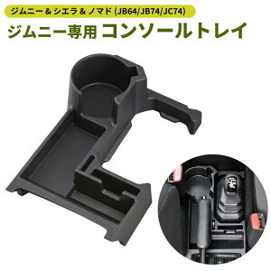 Wj[p R\[gC hNz_[ Jbvz_[ `Pbgz_[ X}zX^h XYL Wj[ VG m}h JB64 JB74 JC74 5hA JIMNY NOMADE I[g}Ԑp ԓ[ J