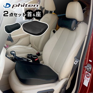 �y�������������ꏜ���z�t�@�C�e�� �N�b�V���� 2�_�Z�b�g �l�b�N�s���[ �V���O���N�b�V���� �v���~�A���V���[�Y �{�v�� �ԗp ���̌`�� �u���b�N �l�b�N�N�b�V���� �T�|�[�g�N�b�V���� ��p