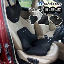 楽天市場】ボンフォーム ネックピロー（車用品｜車用品・バイク用品 
