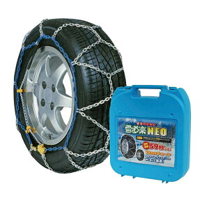 yꏜzȒP Tb^ ^C`F[ `F[ Xm[`F[ ᓹyNEO HA-04 10mm 155R13 165/70R13 165/65R14 175/65R13 165/60R15 ^N [~[ \I Ag[S fJ D