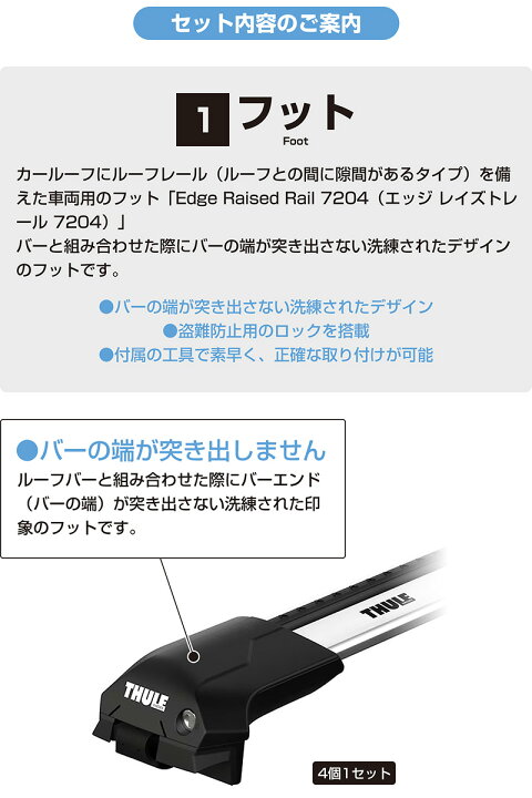 楽天市場】【送料無料】THULE スーリー エクストレイル T32 
