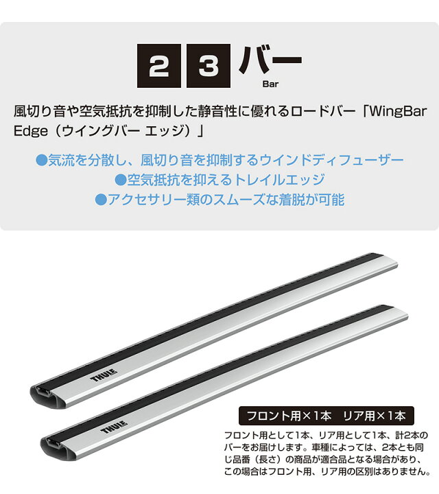 楽天市場】【送料無料】THULE スーリー カローラクロス(ダイレクト 