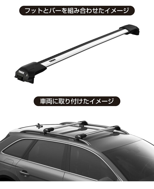 楽天市場】【送料無料】THULE スーリー XV GT系(ルーフレール付き 