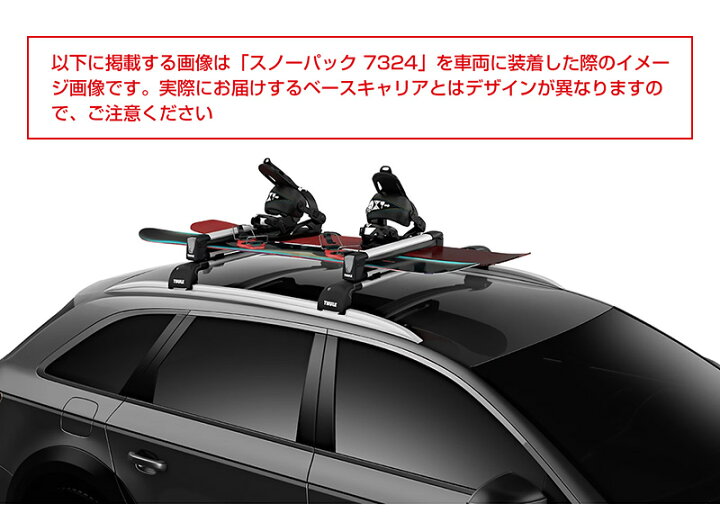 楽天市場】【送料無料】THULE スーリー カローラクロス(ダイレクト 