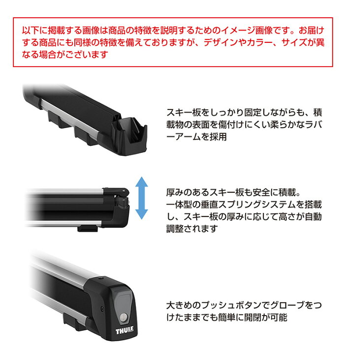楽天市場】【送料無料】THULE スーリー フォレスター SK(ルーフレール 