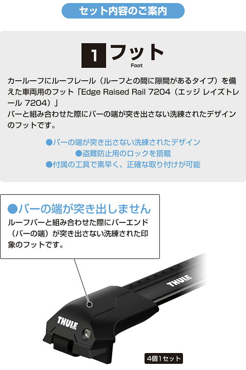 楽天市場】【送料無料】THULE スーリー 150系 ランドクルーザープラド 