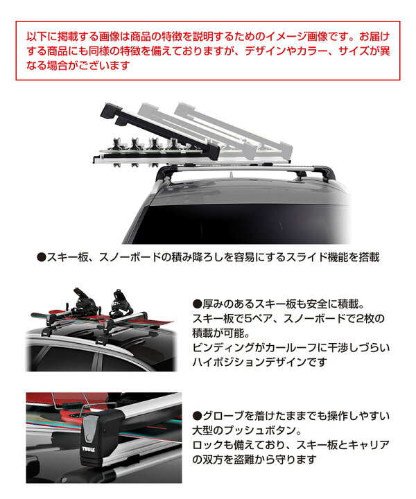 楽天市場】【送料無料】THULE スーリー フォレスター SK(ルーフレール  