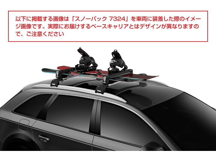 楽天市場】【送料無料】THULE スーリー フォレスター SK(ルーフレール  