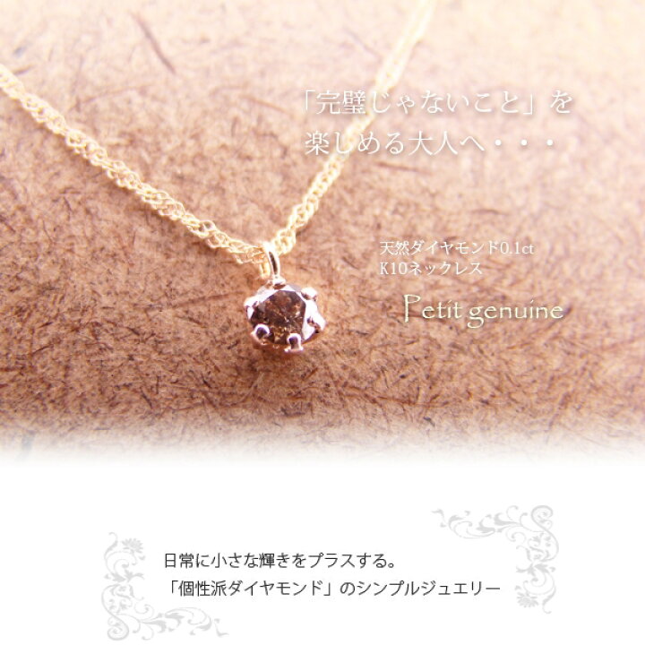 楽天市場】【送料無料※沖縄除く】ダイヤモンド一粒ネックレス 0.1ct 