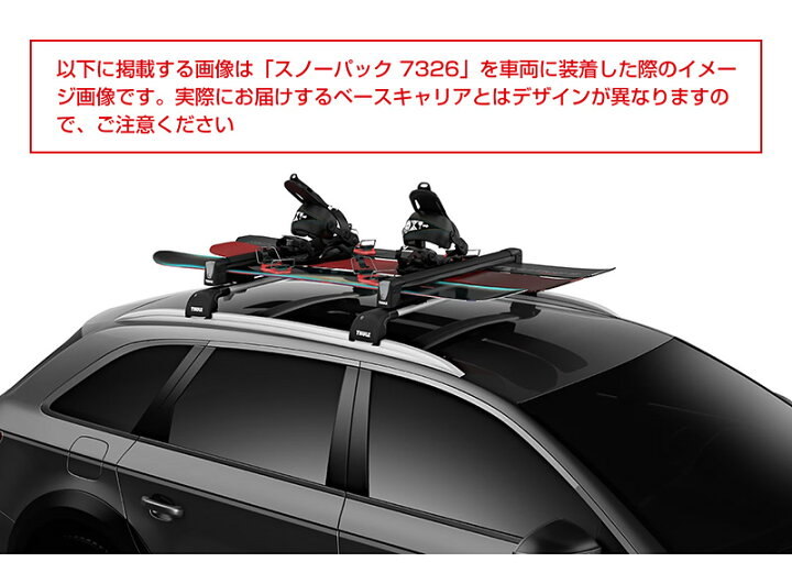 楽天市場】【送料無料】THULE スーリー XV GT系(ルーフレール付き  