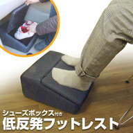 フットレスト 自動車用 グレー 助手席 足置き台 踏み台 低反発 ウレタン 車用 靴箱 収納 オットマン 長距…