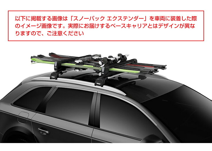 楽天市場】【送料無料】THULE スーリー エクストレイル T32 