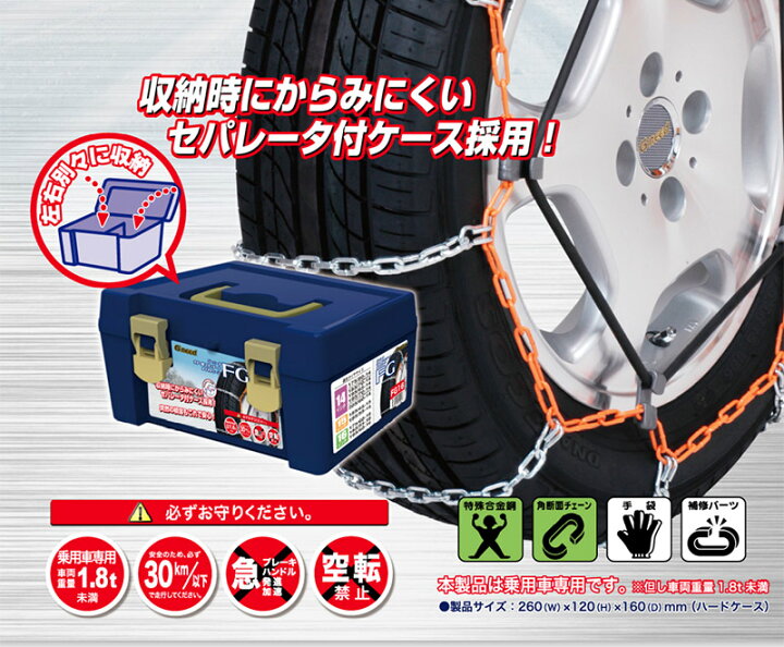 楽天市場】【送料無料※沖縄除く】Gneed金属チェーン FG14 ラダー 