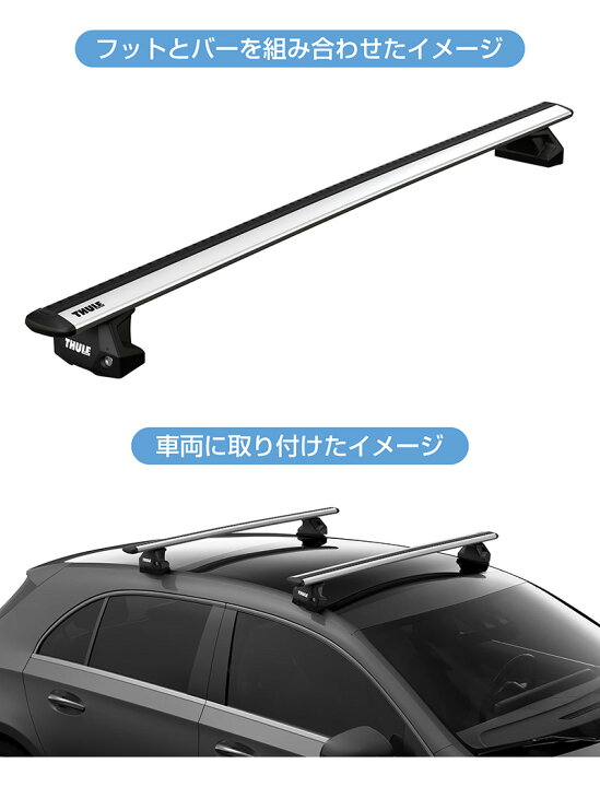 楽天市場】【送料無料】THULE スーリー カローラクロス(ダイレクト 