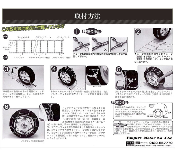 楽天市場 送料無料 沖縄除く Gneed金属チェーン Fg18 ラダーチェーン ハシゴ型 乗用車向け ジャッキアップ不要 スノーチェーン タイヤ チェーン 225 50r16等 あす楽15時まで スタイルマーケット 楽天市場店