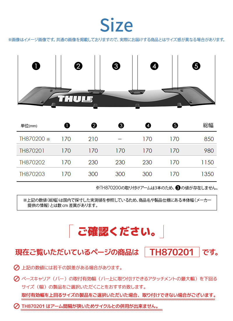 【送料無料】Thule（スーリー） AirScreen（エアスクリーン） XT 870201 97cm TH870201 ※サイクル併用不可 自動車用  フェアリング ベースキャリア ドレスアップ | スタイルマーケット　楽天市場店
