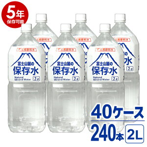 水 2リットル 6本の人気商品 通販 価格比較 価格 Com 水 2リットル 6本の人気商品 通販 価格比較 価格 Com