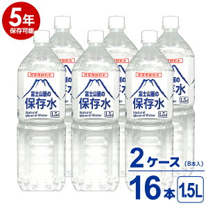 yꏜzy5Nۑ\zp xmR[̕ۑ 1.5L 8{ 2P[Xi16{jZbg 5Nۑ\ ̎E[iEς菑s 1.5bg ԍڂɂ