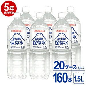 yꏜzyszy5Nۑ\zp xmR[̕ۑ 1.5L 8{ 20P[Xi160{jZbg 5Nۑ\ ̎E[iEς菑s 1.5bg ԍ