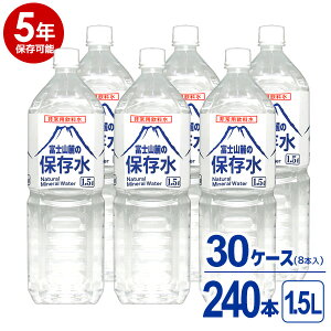 yꏜzyszy5Nۑ\zp xmR[̕ۑ 1.5L 8{ 30P[Xi240{jZbg 5Nۑ\ ̎E[iEς菑s 1.5bg ԍ