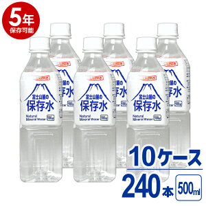 yꏜzyszy5Nۑ\zp xmR[̕ۑ 500ml 24{ 10P[Xi240{jZbg 5Nۑ\ ̎E[iEς菑s 500~bg 