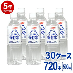 yꏜzyszy5Nۑ\zp xmR[̕ۑ 500ml 24{ 30P[Xi720{jZbg 5Nۑ\ ̎E[iEς菑s 500~bg 