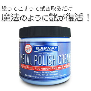 yꏜzu[}WbNiBLUE MAGICj^|bVij550g NXt |bVON[yyMt_z