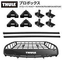 楽天市場】スーリー ルーフバスケットの通販