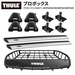 yEzTHULE X[[ v{bNXiSEo H14/7` NCP5#/NLP5#/NSP16#/NCP16#jpx[XLAitbg7205+ECOo[GbW 7214×2{+Lbg5369j+[toX